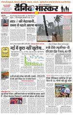 छतरपुर - टीकमगढ़ 