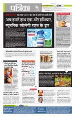 मध्य प्रदेश-छत्तीसगढ़