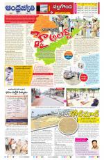 Nalgonda District