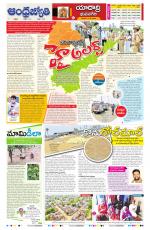 Yadadri District