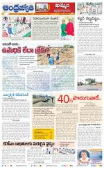 BHADRADRI KOTHAGUDEM