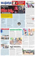 Jayashankar Bhupalpally