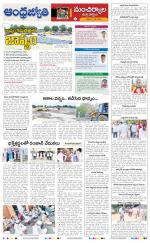 Kumuram Bheem District