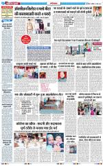 The Navodaya Times Ghaziabad 