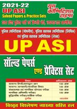 Solved Papers & Practice Book