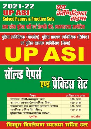 Solved Papers & Practice Book