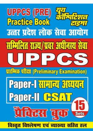 General Studies & CSAT