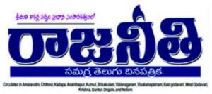RAJANEETHI 15.05.2021