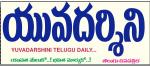YUVADARSHINI