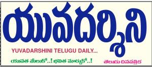 YUVADARSHINI 15.05.2021