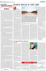 Nazaria (Sunday)