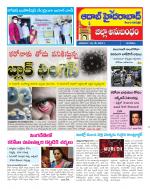 Aadab Hyderabad Tab Pages