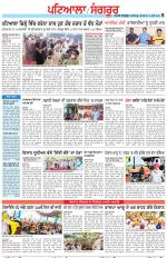 Punjabi Tribune (Patiala-Sangrur)