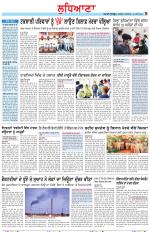 Punjabi Tribune (Ludhiana)
