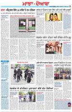 Punjabi Tribune (Majha/Doaba)