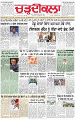 Charhdikala (Delhi Edition)