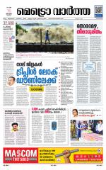 Metrovaartha - Kozhikode