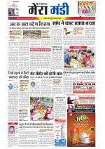 Divya Himachal Dharamsala+Mera Mandi +Aastha