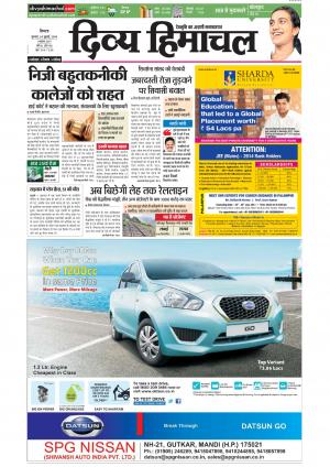 Divya Himachal Shimla