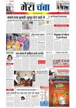 Divya Himachal Dharamsala+Mera Chamba+Aastha