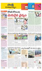 Visakhapatnam District - Old