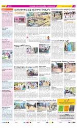 Visakhapatnam Constituencies Old