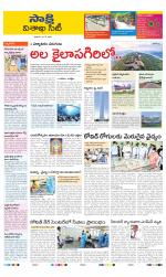 Visakhapatnam District