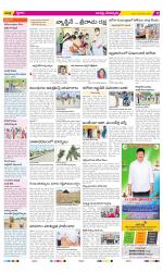 Guntur Constituencies