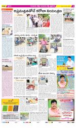 Guntur Amaravathi Constituencies