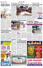 Theni-Madurai Supplement