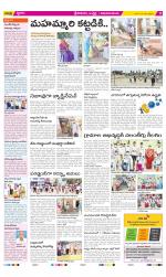 Srikakulam Constituencies