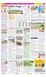 Vijayanagaram Constituencies