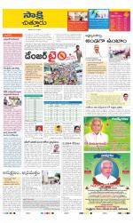 Chittoor District