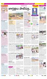 Medak Constituencies