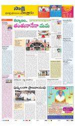 SPSR Nellore District