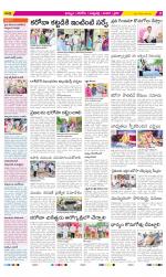 Khammam Constituencies