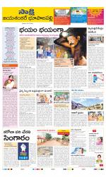 Jayashankar District