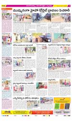 Hanamakonda Constituencies