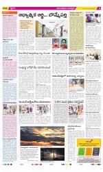 Anantapur Constituencies