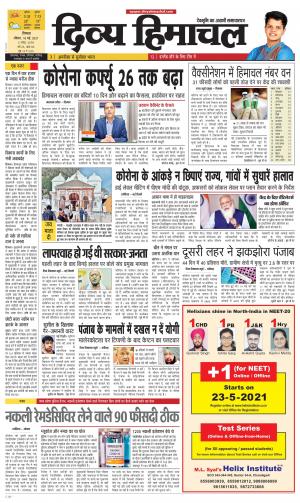 Divya Himachal Shimla