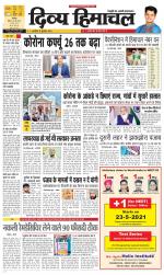 Divya Himachal Chandigarh+Mera Shimla +Aastha