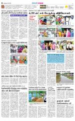 Nellai City-Tirunelveli Supplement