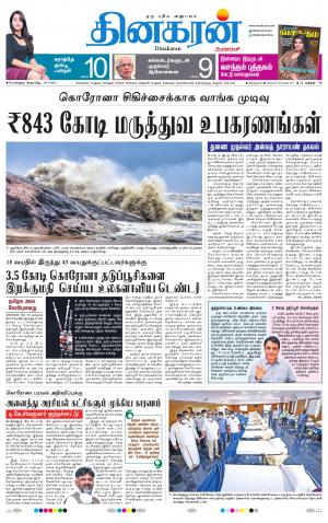 16-05-2021