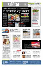 उत्तर प्रदेश