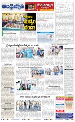 Kumuram Bheem District