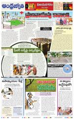 Vizianagaram
