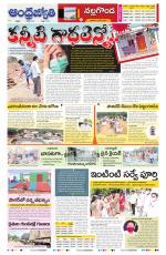 Nalgonda District