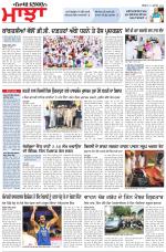Punjabi Tribune (Majha/Doaba)