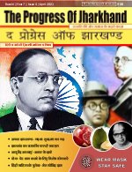 The Progress of Jharkhand