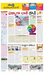 Mahabubnagar District